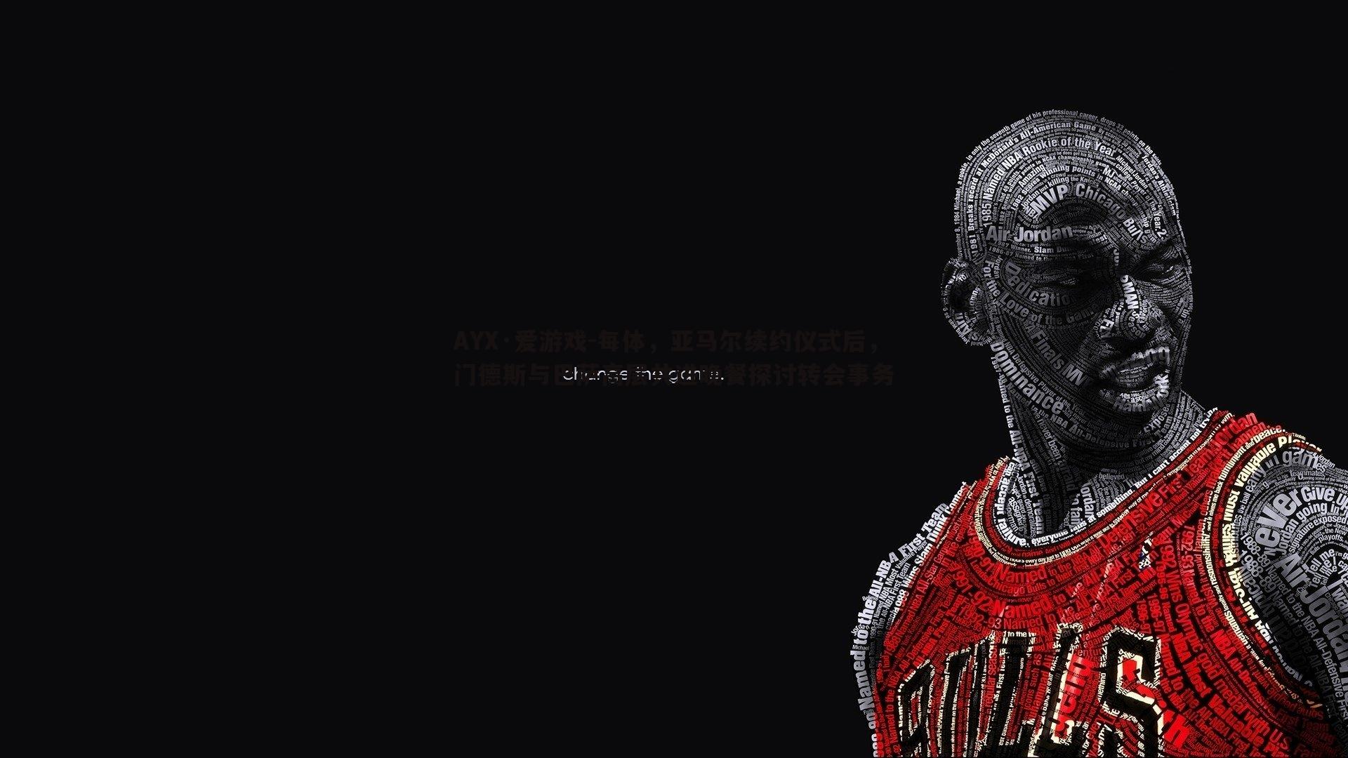 每体，亚马尔续约仪式后，门德斯与巴萨高层共进晚餐探讨转会事务